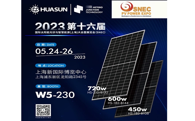 Welcome to visit Huasun booth W5-230 at SNEC 2023!
