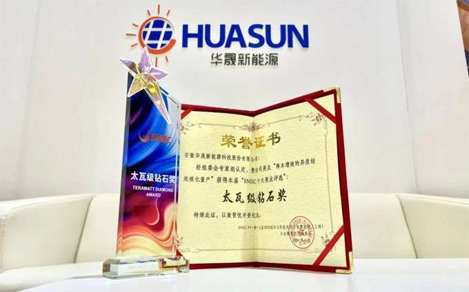 Huasun Receives “Terawatt Dimond Award” for Excellence in Heterojunction at SNEC PV Power Expo 2024