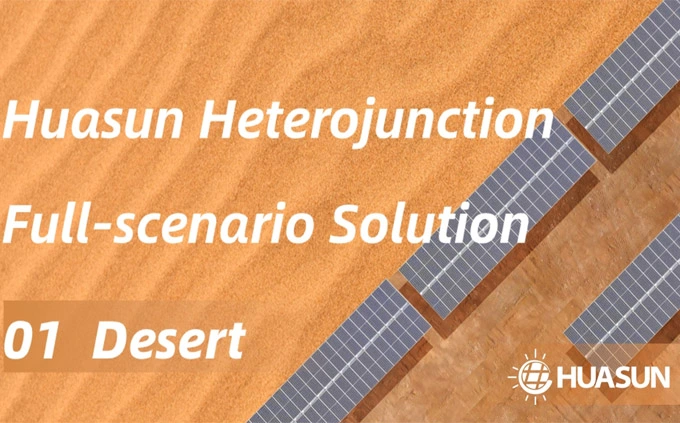 Huasun Heterojunction Full-scenario Solution: For Desert Solar Plants
