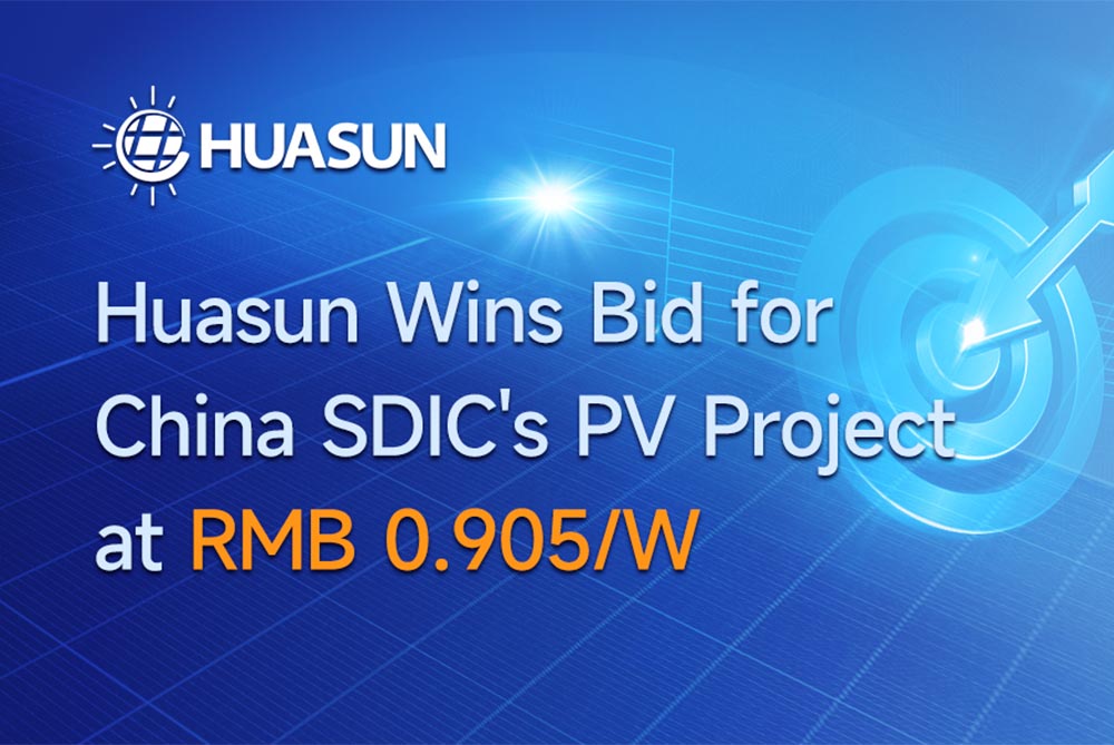 Huasun_Wins_Bid_for_China_SDIC’s_PV_Project-1.jpg