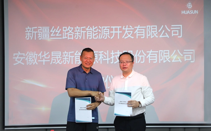 Huasun and Xinjiang Silk Road Forge GW-Level Heterojunction Partnership to Revolutionize Solar Energy