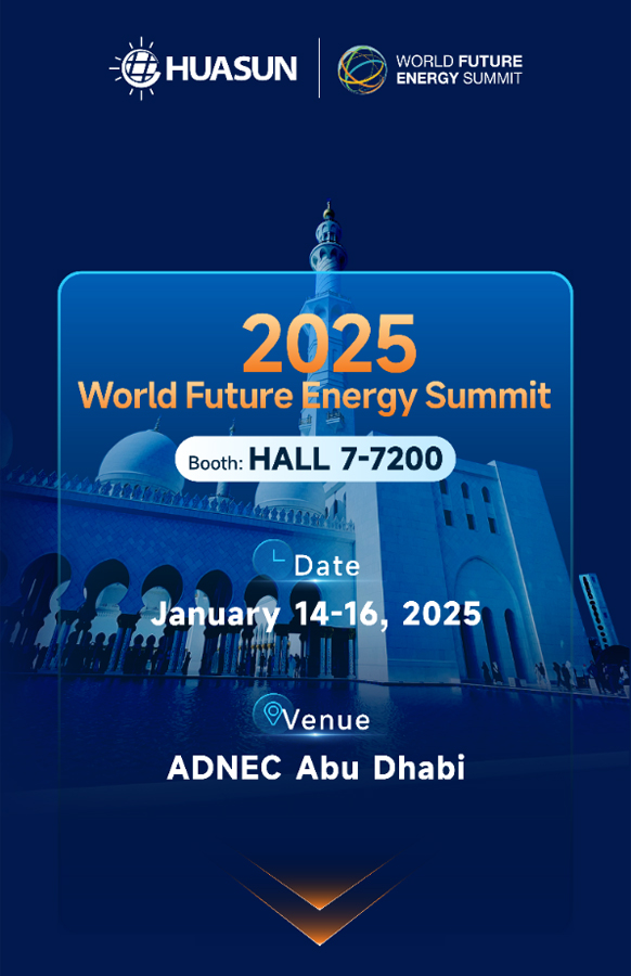 Join-Huasun-at-WFES-2025-01.jpg