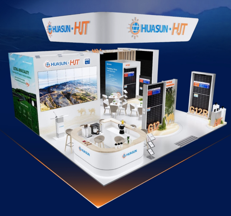 Join-Huasun-at-WFES-2025-05.jpg