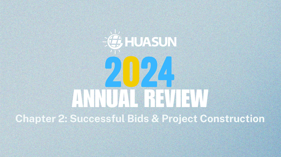 huasun-2024-annual-review-successful-bids-project-construction-01.jpg