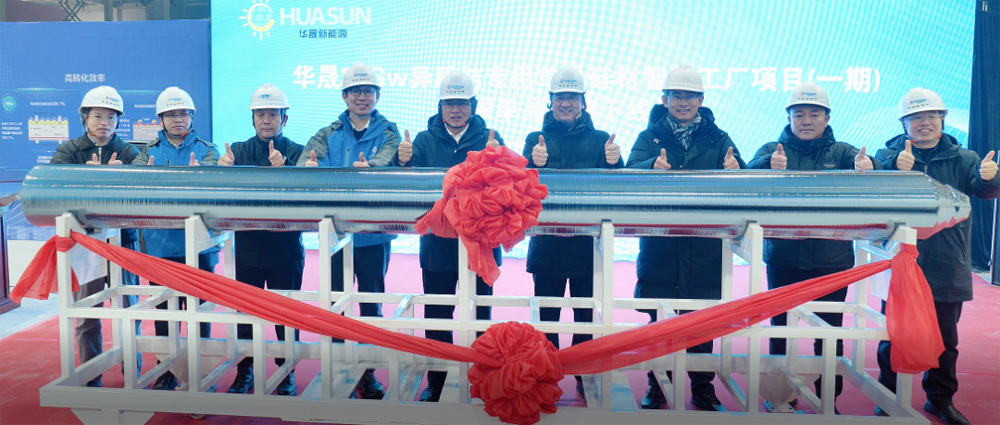 huasun-celebrates-successful-rollout-of-first-silicon-rod-marking-completion-of-its-full-heterojunction-solar-industry-chain-01.jpg