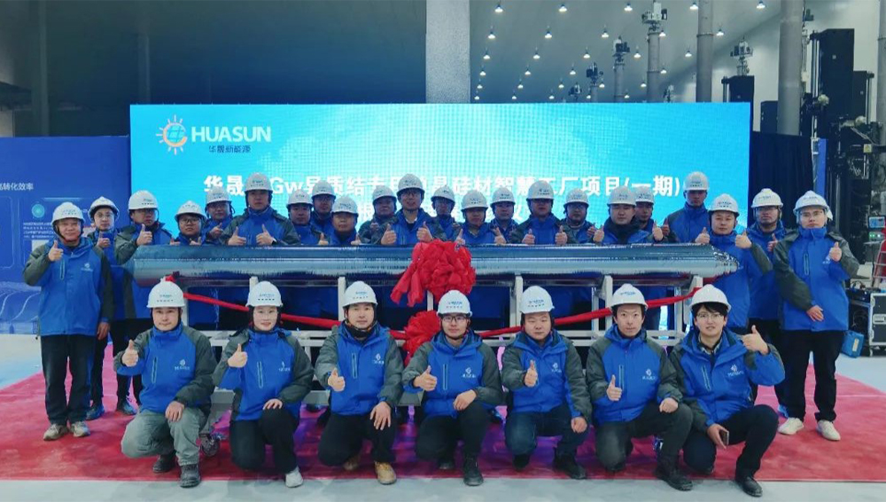 huasun-celebrates-successful-rollout-of-first-silicon-rod-marking-completion-of-its-full-heterojunction-solar-industry-chain-05.jpg