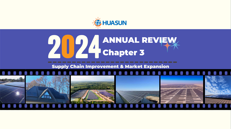 huasun-2024-annual-review-supply-chain-improvement-market-expansion-01.jpg