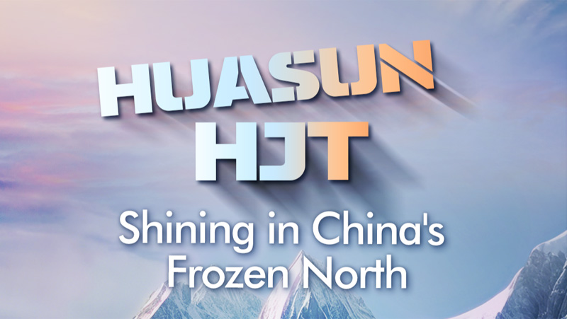 huasun-heterojunction-full-scenario-solution-freezing-temperatures-16-more-energy-yield-05.jpg