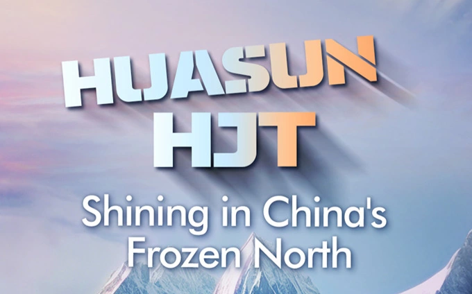 Huasun Heterojunction Full-scenario Solution: Freezing Temperatures - 16% More Energy Yield